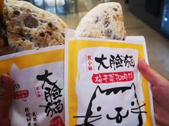 -八一路好吃街(雨田商务大厦店)