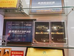 -Eckl’s爱氏热狗(猫街店)