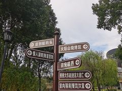 -宁波九龙湖开元度假村