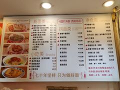 -竹园竹升面(西关总店)