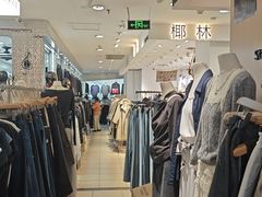 -南京环北服装批发市场