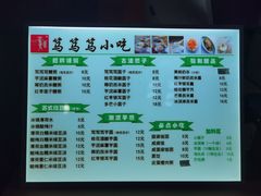 -笃笃笃糖粥(十全街店)