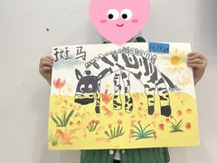 -尼莫儿童美术(三阳路融科天城校区)