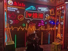 -西江红·株洲本地菜(滨江南路店)