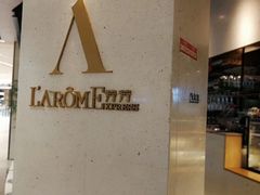 -L'Arome芳芳法国餐厅(仙林金鹰店)