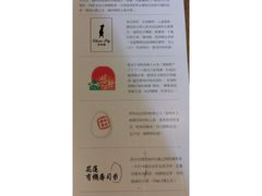 -毛丼丼饭专门店 台南日式料理