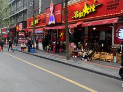 -奎星楼街