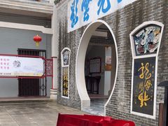 -悦城龙母祖庙