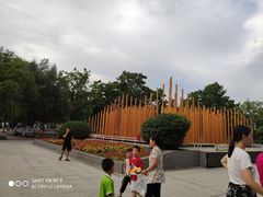 -解放人民公园