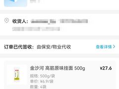 -盒马鲜生(189购物中心店)