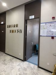 点击看大图 -上海漾颜医疗美容