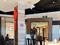 -砂锅居·始于1741(万丰路店)