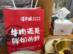 -谭三娘鲜切牛肉自助火锅(北京路店)