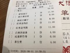 -古韵轩·江浙融合菜(梁溪店)