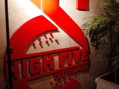 -HIGH FIVE哈福手工汉堡(桂林路店)