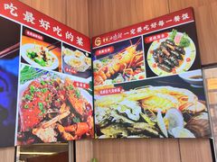 -渡海小渔村.老辈日照菜