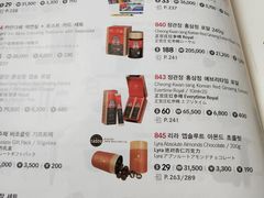 -日上免税店(三径路t3店)