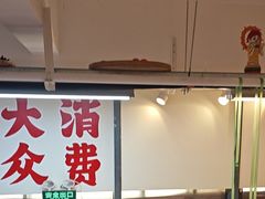 -赵美丽·重庆社区火锅·直营店(火车东站·中豪国际店)