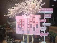 -樱之盛宴·蟹料理海鲜自助(前进大街店)