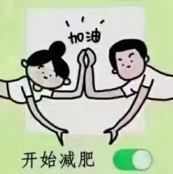点击看大图 -香薇妮丝女子减肥院