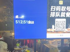 -串小白烧烤(金沙洲店)