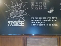 -汉堡王(金鹰天地广场店)