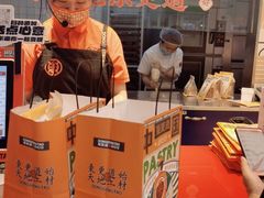 -東更道点心行(利客来店)