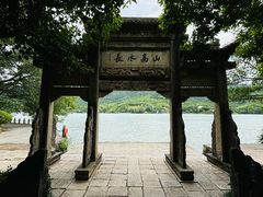 -严子陵钓台(富春江小三峡)