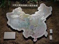 -中国农业博物馆