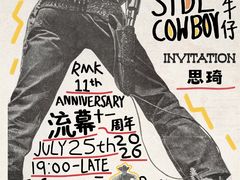 -RMK Shochu Bar(三诺店)