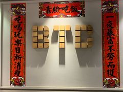 -打趸BTC·Breaktime cafe(北京路店)