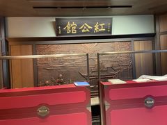 -民国红公馆·秦淮八艳(夫子庙店)