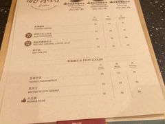 菜单-COSTA COFFEE(吴江路店)