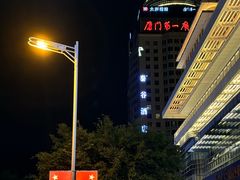 -厦门泰谷酒店(中山路镇海路地铁站店)