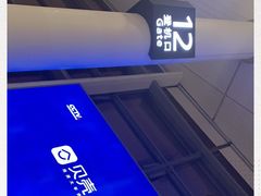 -南京禄口机场雅高铂尔曼大酒店