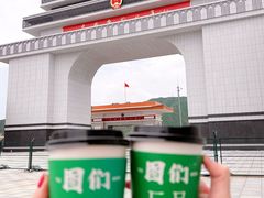 -图们国门景区