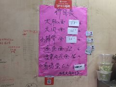 -小龙大肉面馆