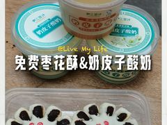 -尹三豆汁(前门旗舰店)
