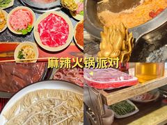 -蜀大侠火锅(寰球文化地标·总府店)