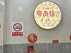 -南信牛奶甜品专家