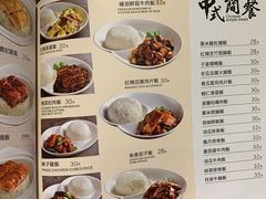 -新世界餐厅(万达店)