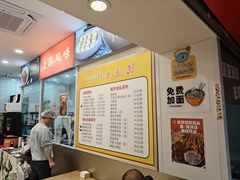 -来福面馆现炒浇头本帮面(真光路店)