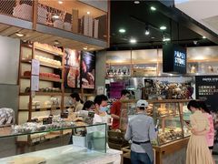-PAPER STONE BAKERY(天环店)