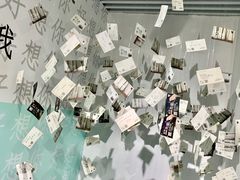 -星空失恋博物馆(双子塔旗舰店)