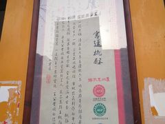 -詹记桃酥(宿州路店)