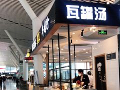 -南昌昌北国际机场