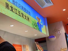 -鱼你在一起(梦秀广场店)