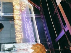 -川里谈·川味小馆(北京路店)