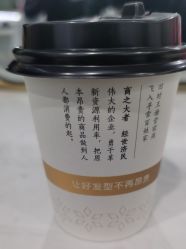 点击看大图 -镁连社·美联社