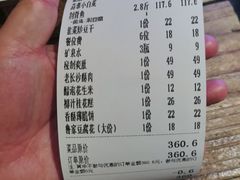-大自然(鲁家村店)